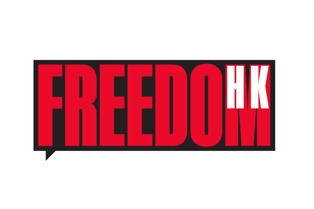 Freedom Hong Kong logo